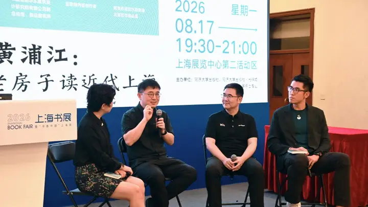 上海历史建筑如何融入当代城市生活