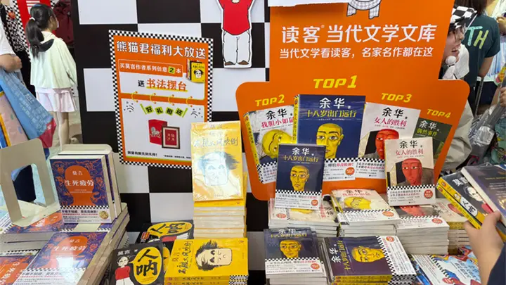 2026上海书展，“精神食粮”管够！