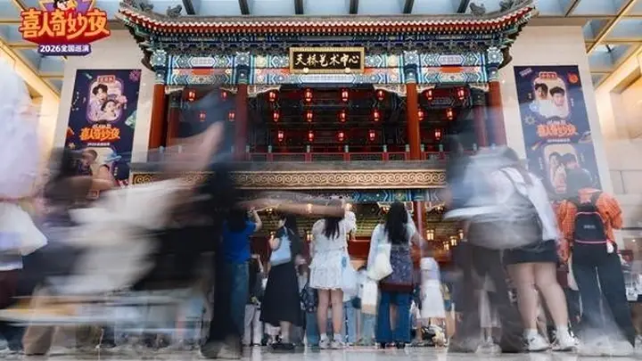 从单向观演到双向共情,2026线下演出热不只票房火爆