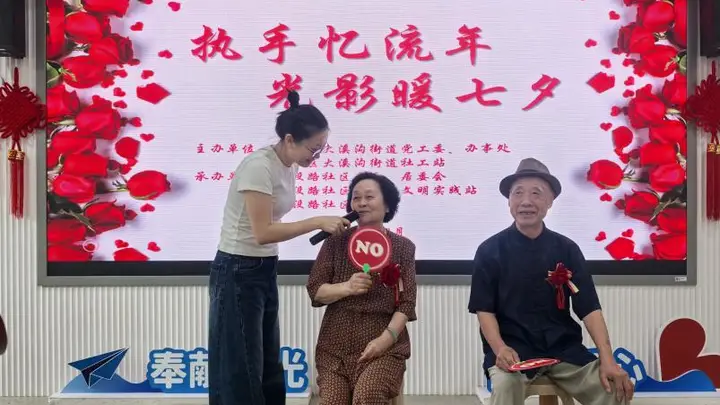 大溪沟街道建设路社区：文化弘家风共度温馨七夕