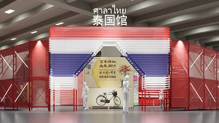 今年南国书香节，来泰国主宾国馆，和《给阿嬷的情书》、“泰国文化展”打卡