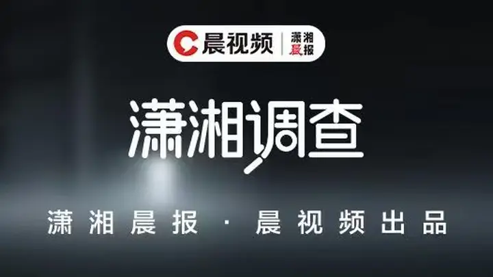 浙江如是书院再调查：一场针对家长的“精神传销”是如何完成的？仍有被洗脑学员没清醒