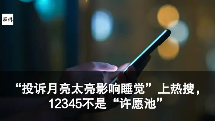 人民日报：买票占座放零食，这座得让吗？