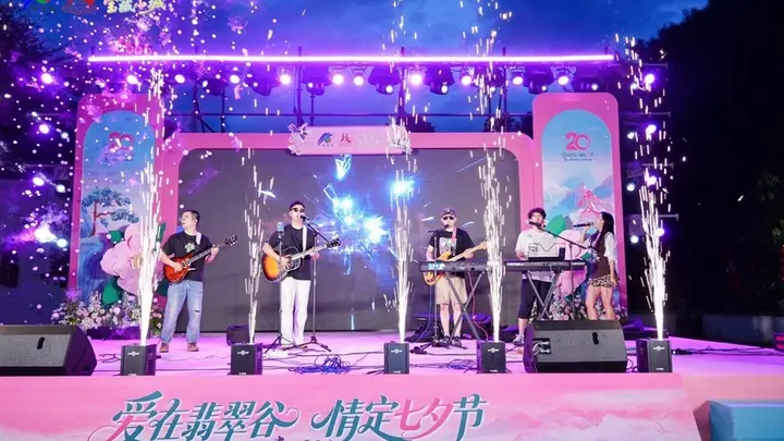 第二十届黄山七夕主题日活动落幕 吸引数万名游客