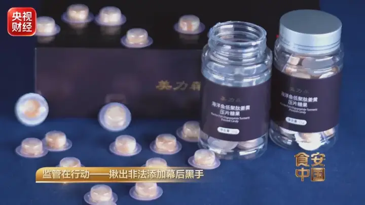 7元成本竟卖到598元！千万别再买，有人用完后身体出现明显异常，最新确认：涉事企业被罚3.8亿元，责任人被追究刑责