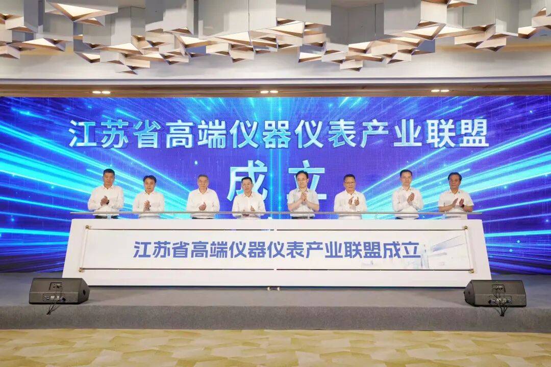 苏州工业园区高端仪器仪表产业高质量发展推进会举行