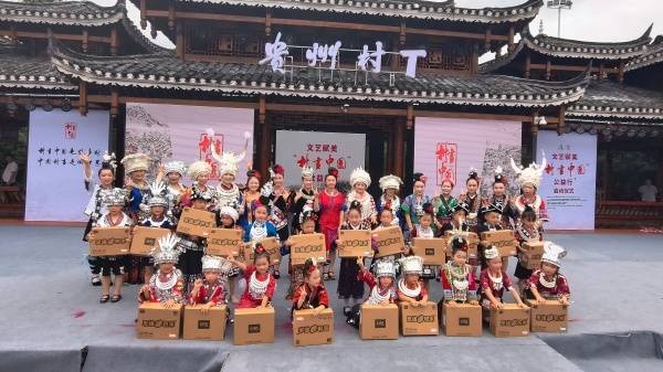 丹青绘锦绣 艺美润乡土