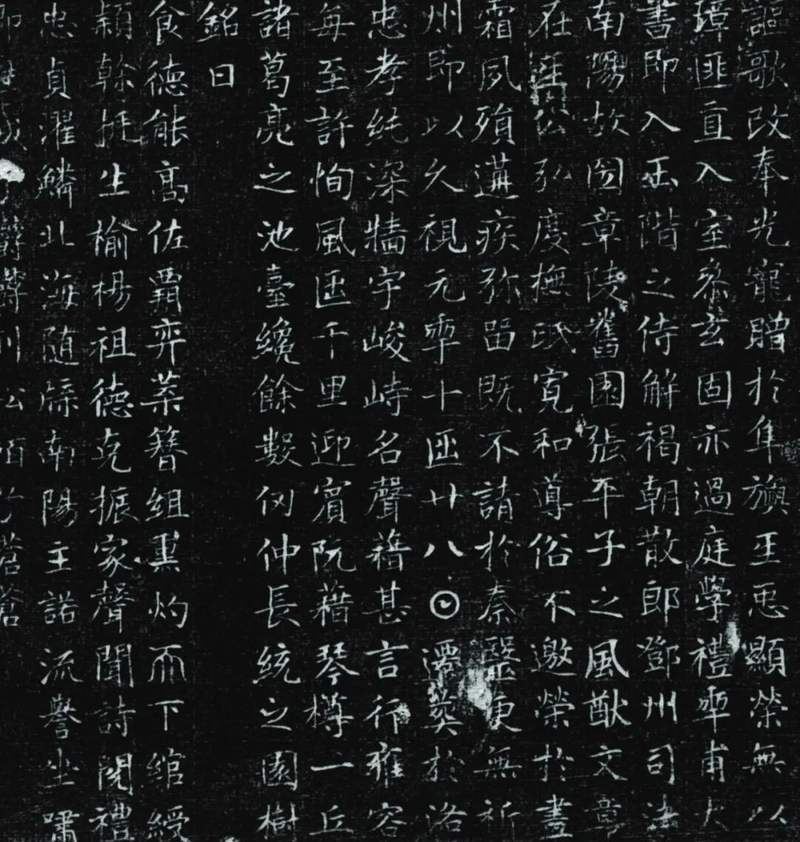 狄仁杰与袁公瑜：“猜祸之徒乘间而起，成是贝锦败我良田”