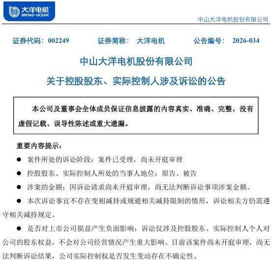 太冤了！董事长50亿离婚案，19万股民被埋