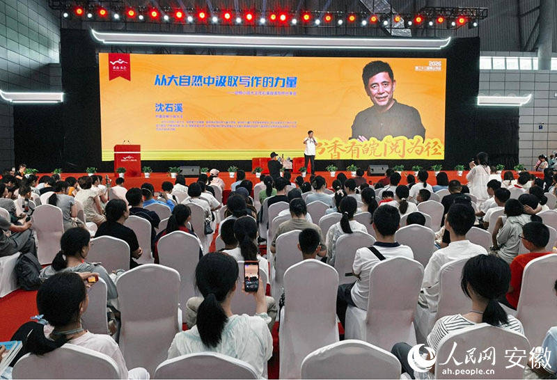 “动物小说大王”沈石溪合肥开讲，点燃孩子写作“自然心”