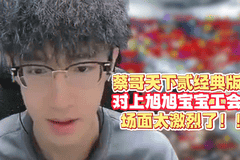 六城开战！天下贰经典版服务器爆满，打架还能拿补贴？