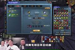 抢人大战?为什么《天下贰·经典版》开服半年仍爆火