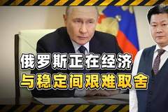普京建议乌俄双方均停止打击对方领土纵深目标,到底谁有优势?