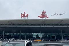 为什么外地游客都叫“西安机场”,西安本地人却叫“咸阳机场”?