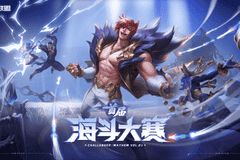 我斗斗斗斗斗!英雄联盟海斗大赛全民赛道7月6日正式开赛