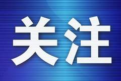 “梦想号”暑期大连首航 中韩周末航线与海上科考营同步亮相