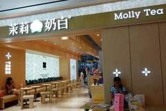LV胜诉国产茶饮商标侵权，简直是霸凌式维权