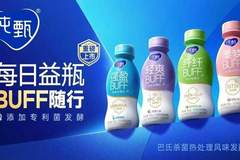 纯甄，卡位功能乳品新赛道