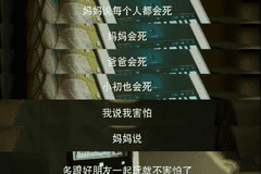 超级育儿家 | 如何与孩子讨论生与死？