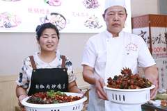 安徽夫妻扎根沂蒙24载,“辣椒肉炒鸡店”炼成临沂美食地标