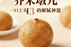 京酱肉丝卷饼:咸甜适口,北方人的下饭神器