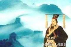 秦王朝最后的秘密,而这一个只能是秦王一人知道的秘密到底是什么