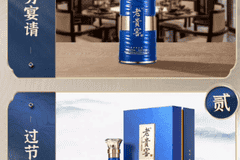 贵州老贵窖 定制白酒在商务与宴请场景中的应用观察