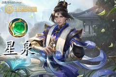 比幽影袖箭还能“隐身”的几件装备，你有多久没见到了？星泉上榜