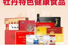 牡丹健康食品有哪些?龙池牡丹打造牡丹籽油等多元健康食品矩阵