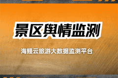 桂林6家3A景区被摘牌：哪些“雷区”会让景区遭到清退？