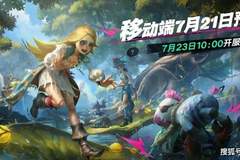 倒计时2天！《遗忘之海》公测预下载开启，450抽白嫖福利+开荒攻略全解析
