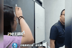 关灯锁门新东方被查 骚操作称“学习机托管”