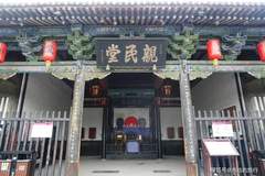 背包走山西，晋东南、晋中访古旅行（平遥县衙）