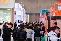 浙江文旅创新展(ICTE)聚焦资源深度 不比规模拼浓度