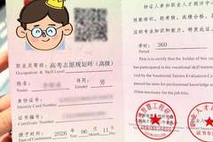女生高考684分花费3000元咨询志愿填报师最终被新成立“双非”院校录取