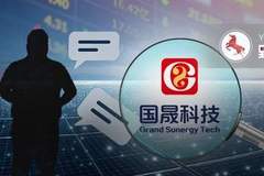 国晟科技第三大股东刘鑫与鑫多多无关 5.63亿巨亏后散户与股东均陷尴尬