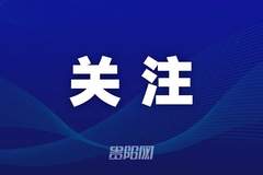 贵州禁止旅游购物场所收取人头费和返点整治乱象