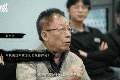易中天参与《战意：三国》研发现场 聊透古代军阵玩法核心 彰显跨界创作价值