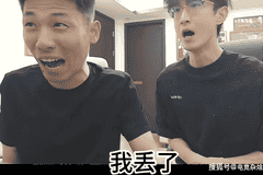 旭旭宝宝浮夸首次合体玩逆水寒鉴定 惊动半圈大佬流水破千万