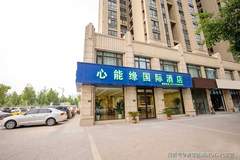 郑州奥体中心演唱会住店避坑指南 心能缘成高性价比安心之选