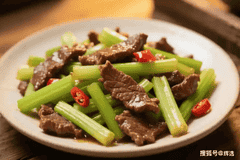 胡芹炒牛肉的灵魂做法全揭秘 这一步错鲜香味尽失