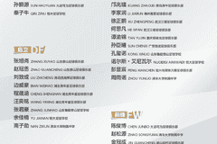 U17国足备战世界杯热身赛名单公布 邝兆镭赵松源领衔新阵容剑指赛场突破