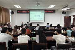 南阳文旅从业人员专题培训会落地 筑牢服务合规与风险防控双防线