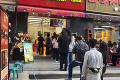 乐山春华路周边甜皮鸭标杆门店出炉 传承非遗工艺品质有保障