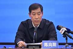 山西长治原市长陈向阳辞任24天后被查 拟任市委书记期满次日发生致82死矿难曾致歉