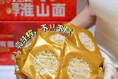 2026莲子淮山面选品指南 认准≥5%添加量才是真材实料