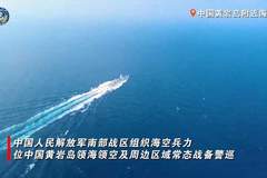 建军节南部战区黄岩岛海域海空联合演训 硬核亮剑彻底击碎南海挑衅者幻想