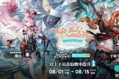 明日方舟2026夏活限定干员安洁莉娜堪称新神级超模 拉满输出控制生存适配全玩法
