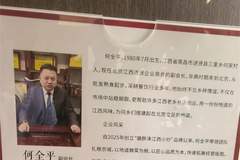 何全平推动赣菜在京津冀落地发展的实践路径