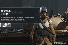 坦克世界：征程》T-62AV携烈焰技能燃爆战场 搭配特工拉克塔打造最稳贴脸输出套路